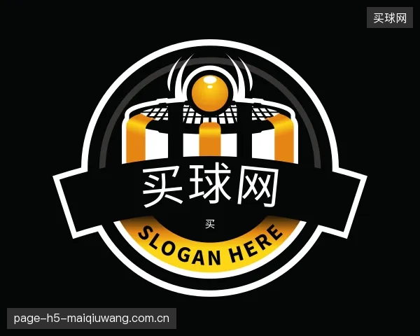 介绍买球网官网