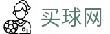 买球网唯一指定官网 - 赛事平台与登录入口